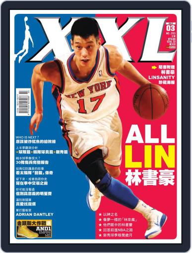 XXL Basketball March 6th, 2012 Digital Back Issue Cover