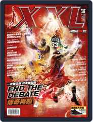 XXL Basketball (Digital) Subscription                    October 5th, 2011 Issue