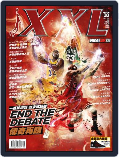 XXL Basketball October 5th, 2011 Digital Back Issue Cover