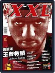 XXL Basketball (Digital) Subscription                    August 4th, 2011 Issue