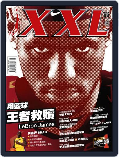 XXL Basketball August 4th, 2011 Digital Back Issue Cover