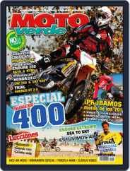 Moto Verde (Digital) Subscription                    October 31st, 2011 Issue