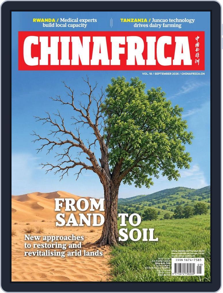 China Africa (english) (Digital) Subscription