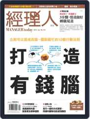 Manager Today 經理人 (Digital) Subscription                    December 30th, 2015 Issue