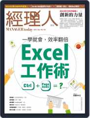 Manager Today 經理人 (Digital) Subscription                    December 1st, 2015 Issue