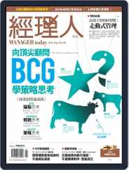 Manager Today 經理人 (Digital) Subscription                    July 31st, 2015 Issue