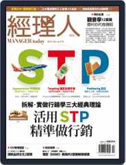 Manager Today 經理人 (Digital) Subscription                    October 1st, 2014 Issue