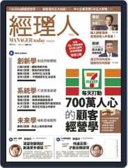Manager Today 經理人 (Digital) Subscription June 1st, 2012 Issue