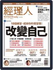 Manager Today 經理人 (Digital) Subscription                    December 29th, 2011 Issue
