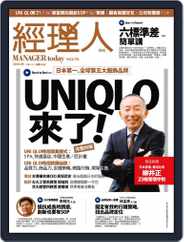 Manager Today 經理人 (Digital) Subscription                    September 2nd, 2010 Issue