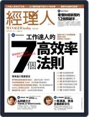 Manager Today 經理人 (Digital) Subscription                    August 2nd, 2010 Issue