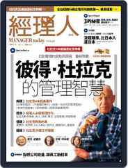 Manager Today 經理人 (Digital) Subscription                    November 2nd, 2009 Issue