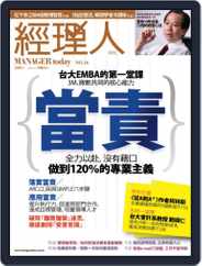 Manager Today 經理人 (Digital) Subscription                    July 6th, 2009 Issue