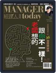 Manager Today 經理人 (Digital) Subscription                    July 30th, 2007 Issue