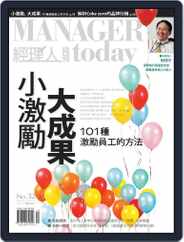 Manager Today 經理人 (Digital) Subscription                    June 28th, 2007 Issue