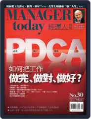 Manager Today 經理人 (Digital) Subscription                    May 2nd, 2007 Issue