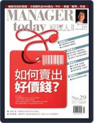 Manager Today 經理人 (Digital) Subscription                    March 30th, 2007 Issue