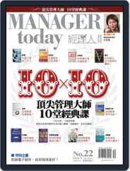 Manager Today 經理人 (Digital) Subscription                    August 29th, 2006 Issue