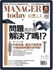 Manager Today 經理人 (Digital) Subscription                    June 29th, 2006 Issue