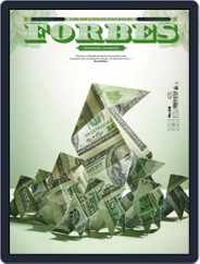Forbes España (Digital) Subscription                    November 1st, 2019 Issue