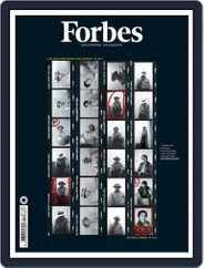 Forbes España (Digital) Subscription                    November 30th, 2015 Issue