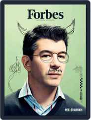 Forbes España (Digital) Subscription                    September 1st, 2015 Issue