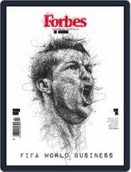 Forbes España (Digital) Subscription                    May 30th, 2014 Issue