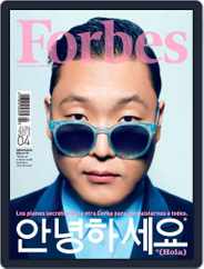 Forbes España (Digital) Subscription                    June 4th, 2013 Issue