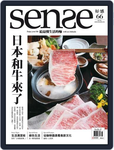 Sense 好／感 November 6th, 2017 Digital Back Issue Cover