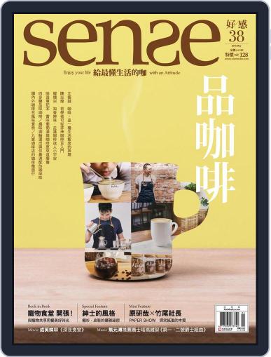 Sense 好／感 May 19th, 2015 Digital Back Issue Cover