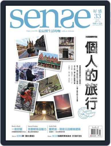 Sense 好／感 November 6th, 2014 Digital Back Issue Cover