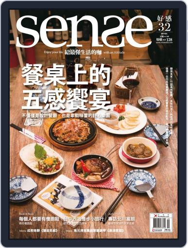 Sense 好／感 October 17th, 2014 Digital Back Issue Cover