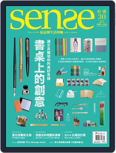 Sense 好／感 August 12th, 2014 Digital Back Issue Cover