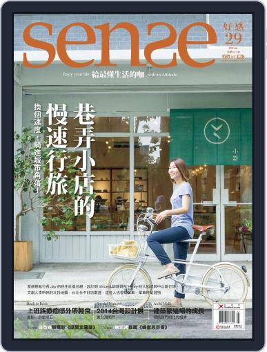 Sense 好／感 July 1st, 2014 Digital Back Issue Cover
