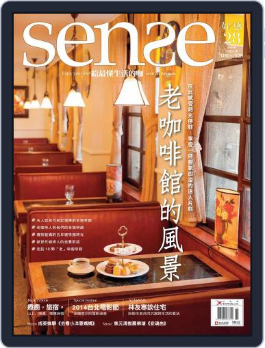 Sense 好／感 June 5th, 2014 Digital Back Issue Cover