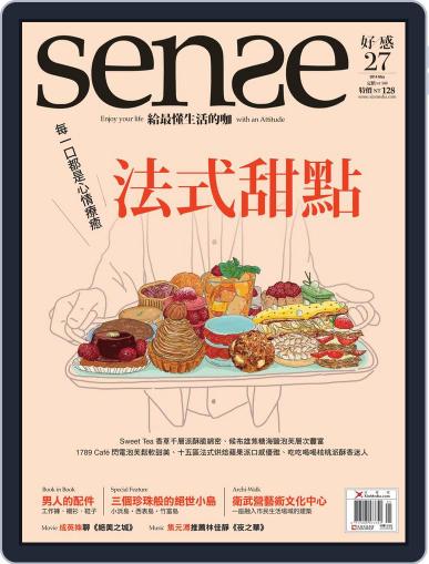Sense 好／感 May 12th, 2014 Digital Back Issue Cover