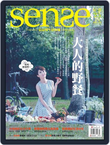 Sense 好／感 March 12th, 2014 Digital Back Issue Cover