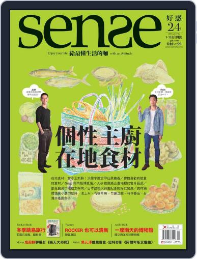 Sense 好／感 January 10th, 2014 Digital Back Issue Cover
