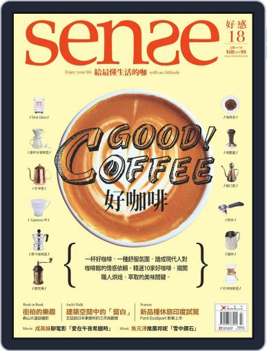 Sense 好／感 July 16th, 2013 Digital Back Issue Cover