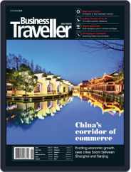 Business Traveller Asia-Pacific Edition (Digital) Subscription                    August 31st, 2016 Issue
