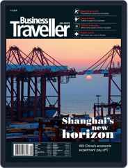 Business Traveller Asia-Pacific Edition (Digital) Subscription                    April 1st, 2015 Issue