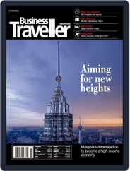 Business Traveller Asia-Pacific Edition (Digital) Subscription                    October 2nd, 2013 Issue