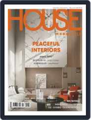 House Style 時尚家居 (Digital) Subscription                    May 19th, 2020 Issue