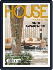 House Style 時尚家居 (Digital) Subscription                    March 17th, 2020 Issue