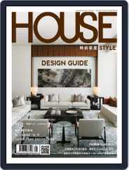 House Style 時尚家居 (Digital) Subscription                    January 21st, 2020 Issue