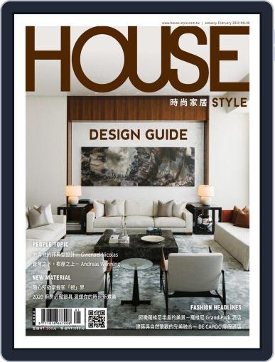 House Style 時尚家居 (Digital) January 21st, 2020 Issue Cover