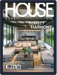 House Style 時尚家居 (Digital) Subscription                    November 19th, 2019 Issue