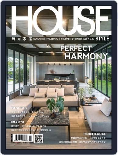 House Style 時尚家居 (Digital) November 19th, 2019 Issue Cover
