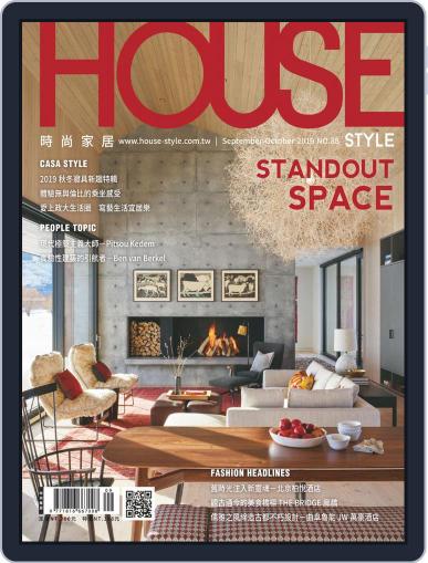 House Style 時尚家居 (Digital) September 17th, 2019 Issue Cover
