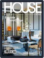 House Style 時尚家居 (Digital) Subscription                    May 15th, 2019 Issue
